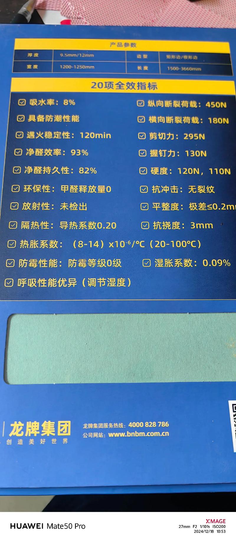 绿色革命：新型建材厂家引领未来建筑潮流