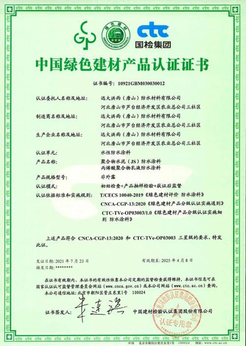 江西新型建材：绿色转型的浪潮